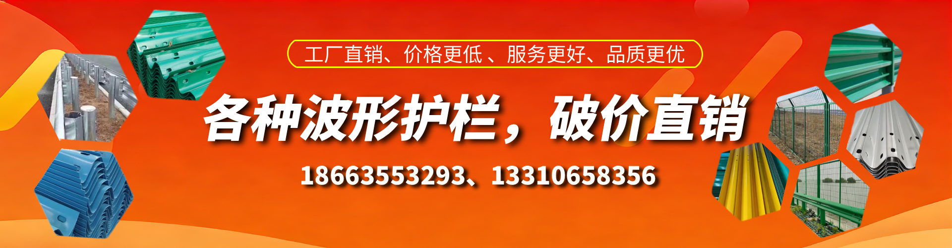 淄博波形护栏厂家